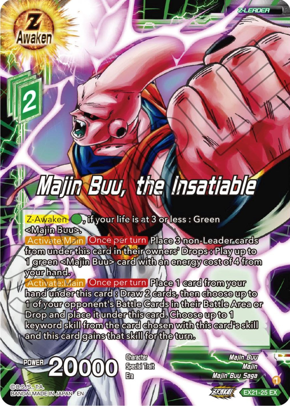 Majin Buu, the Insatiable (EX21-25) [5th Anniversary Set] | Rock City Comics