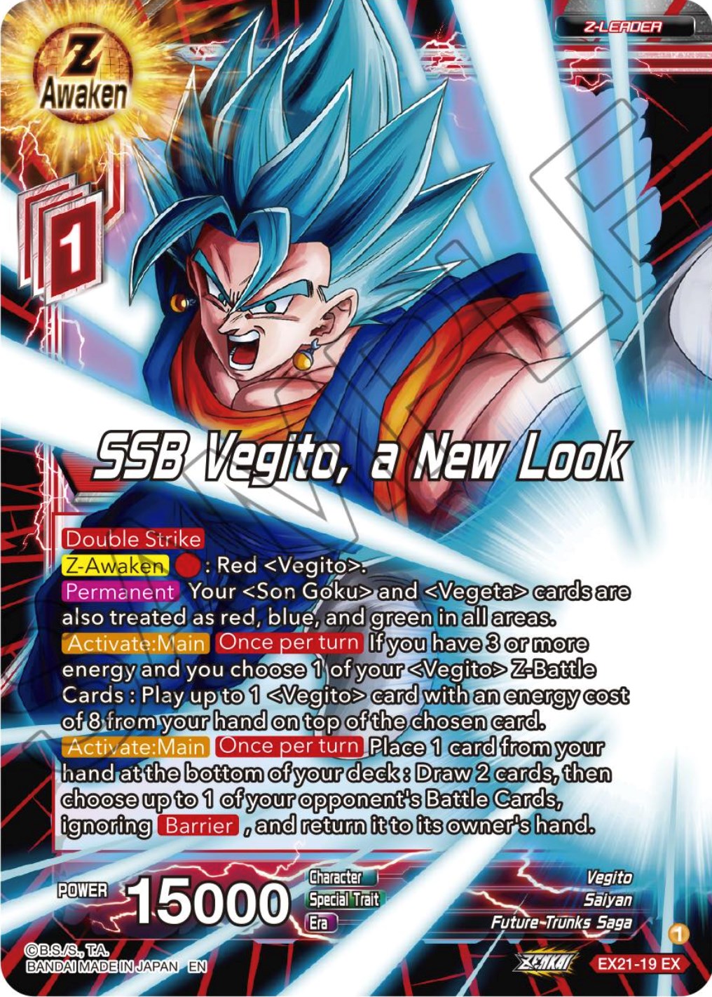 SSB Vegito, a New Look (EX21-19) [5th Anniversary Set] | Rock City Comics