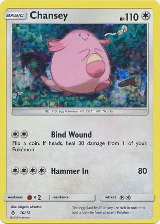 Chansey (10/12) [McDonald's Promos: 2018 Collection] | Rock City Comics