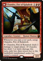 Chandra, Fire of Kaladesh // Chandra, Roaring Flame [From the Vault: Transform] | Rock City Comics