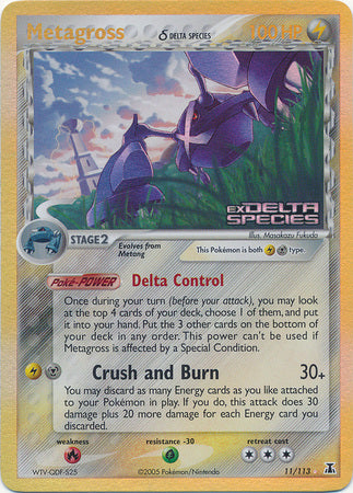 Metagross (11/113) (Delta Species) (Stamped) [EX: Delta Species] | Rock City Comics