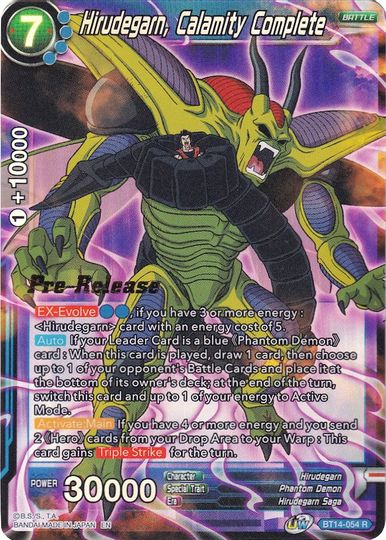 Hirudegarn, Calamity Complete (BT14-054) [Cross Spirits Prerelease Promos] | Rock City Comics