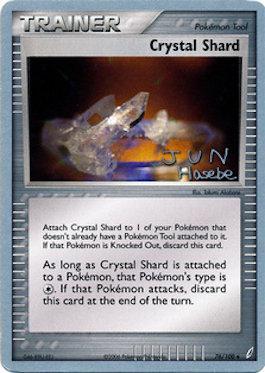 Crystal Shard (76/100) (Flyvees - Jun Hasebe) [World Championships 2007] | Rock City Comics