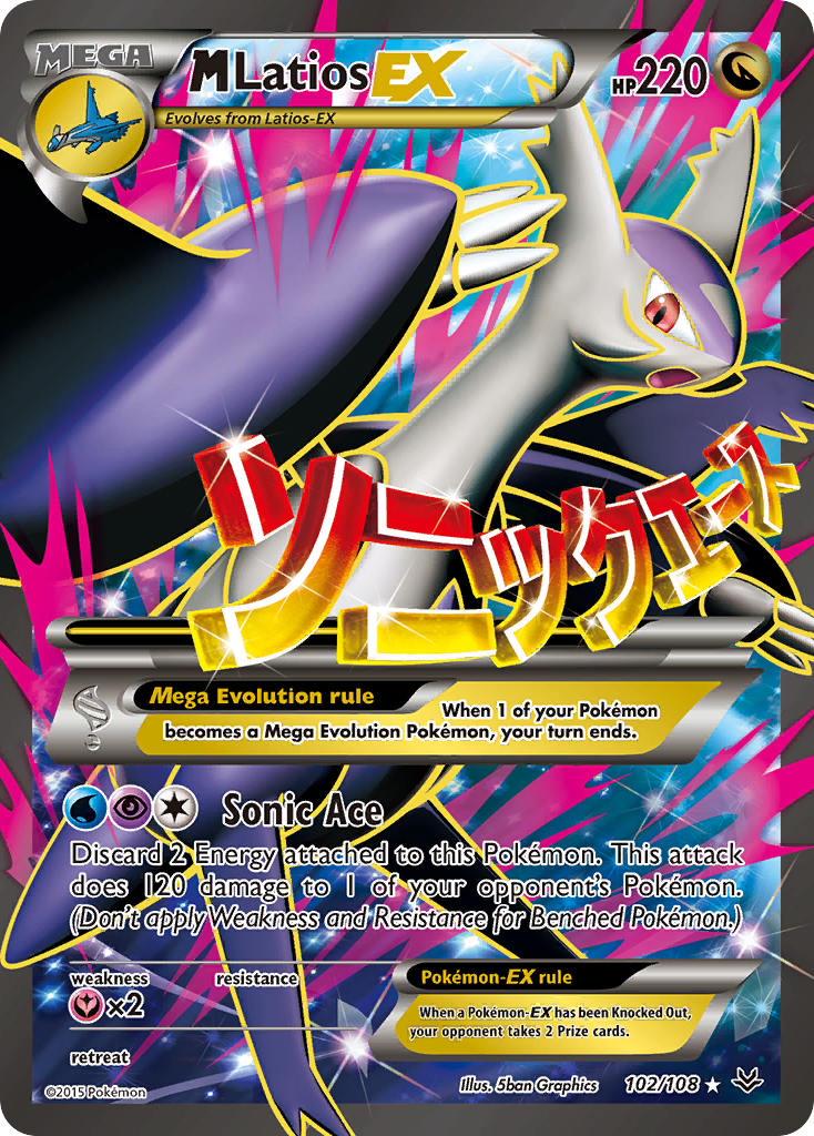 M Latios EX (102/108) [XY: Roaring Skies] | Rock City Comics