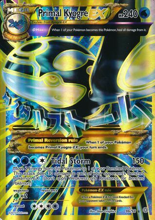 Primal Kyogre EX (96/98) (Jumbo Card) [XY: Ancient Origins] | Rock City Comics