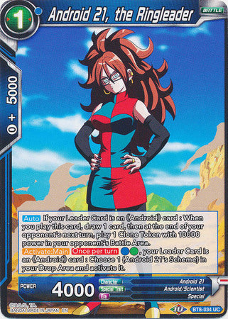 Android 21, the Ringleader [BT8-034] | Rock City Comics