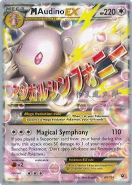 M Audino EX (85/124) (Magical Symphony - Shintaro Ito) [World Championships 2016] | Rock City Comics