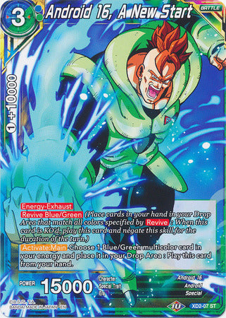 Android 16, A New Start [XD2-07] | Rock City Comics
