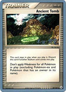 Ancient Tomb (87/101) (Dark Tyranitar Deck - Takashi Yoneda) [World Championships 2005] | Rock City Comics