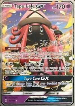 Tapu Lele GX (60/145) (Samurai Sniper - Kabu Fukase) [World Championships 2017] | Rock City Comics