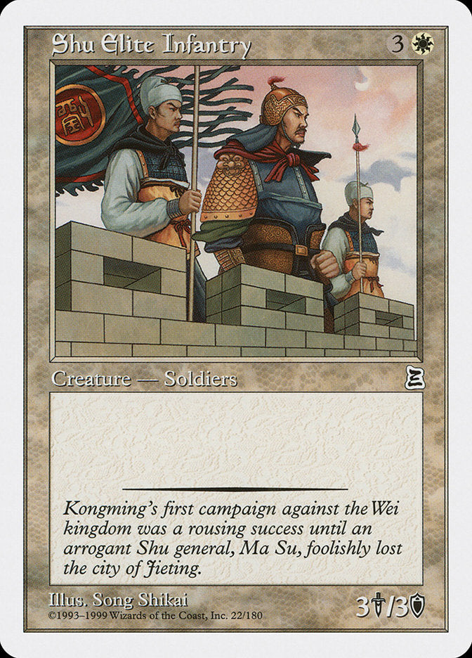 Shu Elite Infantry [Portal Three Kingdoms] | Rock City Comics