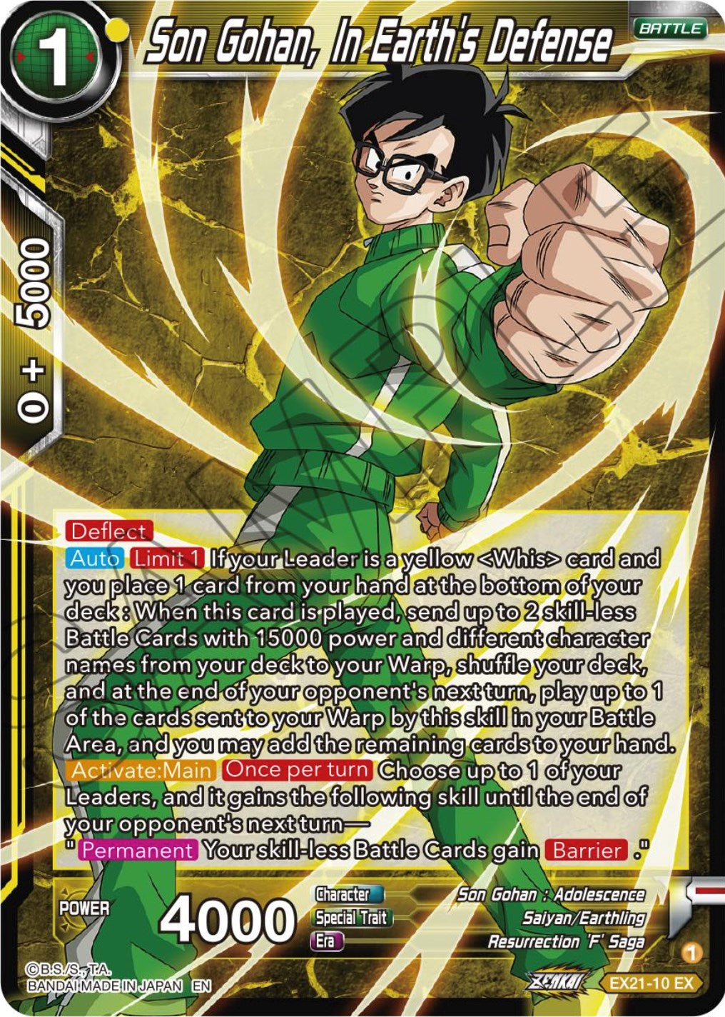 Son Gohan, In Earth's Defense (EX21-10) [5th Anniversary Set] | Rock City Comics