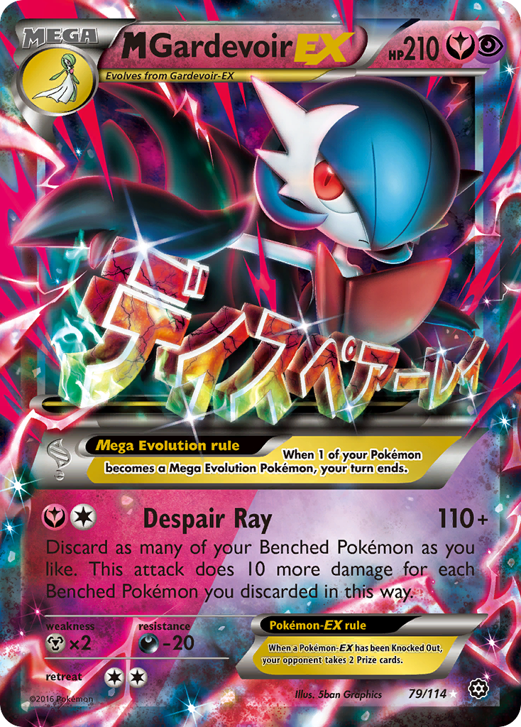 M Gardevoir EX (79/114) [XY: Steam Siege] | Rock City Comics