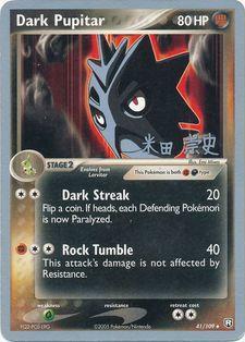 Dark Pupitar (41/109) (Dark Tyranitar Deck - Takashi Yoneda) [World Championships 2005] | Rock City Comics