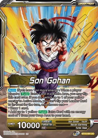 Son Gohan // Great Ape Son Gohan, Saiyan Impulse (BT15-091) [Saiyan Showdown Prerelease Promos] | Rock City Comics