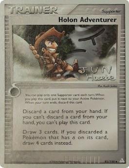 Holon Adventurer (85/110) (Flyvees - Jun Hasebe) [World Championships 2007] | Rock City Comics