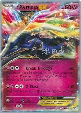 Xerneas EX (97/146) (Crazy Punch - Michikazu Tsuda) [World Championships 2014] | Rock City Comics