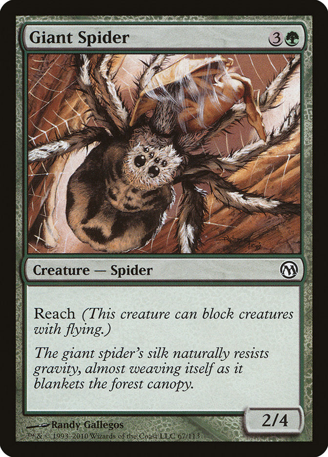 Giant Spider [Duels of the Planeswalkers] | Rock City Comics