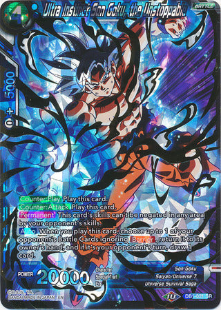 Ultra Instinct Son Goku, the Unstoppable (DB1-021) [Dragon Brawl] | Rock City Comics