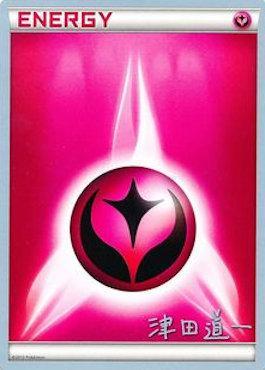 Fairy Energy (Crazy Punch - Michikazu Tsuda) [World Championships 2014] | Rock City Comics