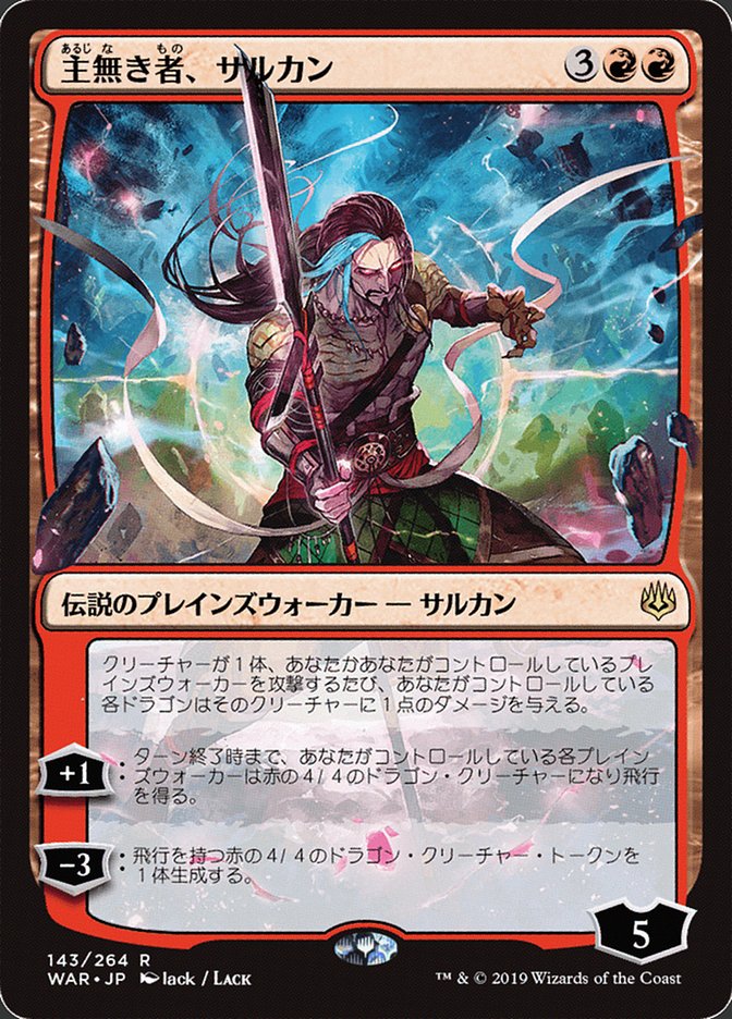 Sarkhan the Masterless (Japanese Alternate Art) [War of the Spark] | Rock City Comics