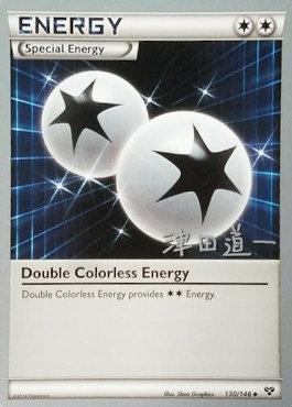 Double Colorless Energy (130/146) (Crazy Punch - Michikazu Tsuda) [World Championships 2014] | Rock City Comics