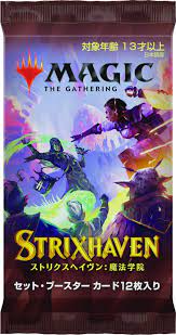 Strixhaven Japanese Set Booster Pack | Rock City Comics