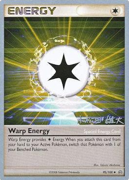 Warp Energy (95/100) (LuxChomp of the Spirit - Yuta Komatsuda) [World Championships 2010] | Rock City Comics