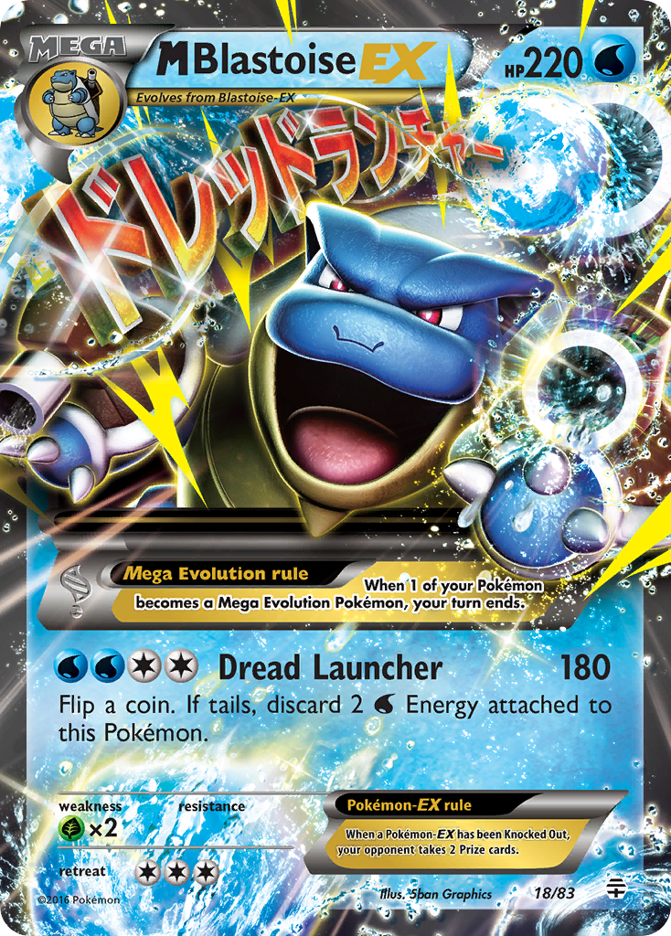 M Blastoise EX (18/83) [XY: Generations] | Rock City Comics