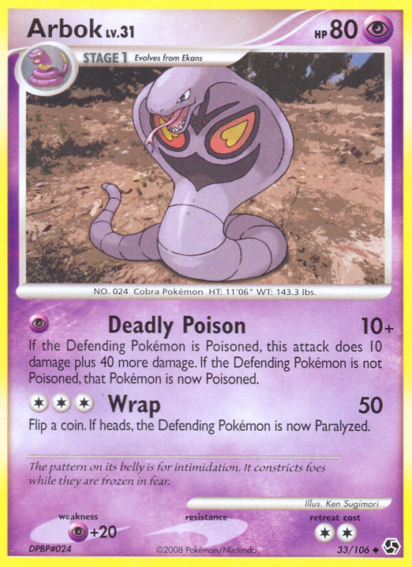 Arbok (33/106) [Diamond & Pearl: Great Encounters] | Rock City Comics