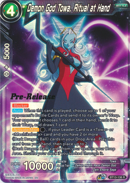 Demon God Towa, Ritual at Hand (BT13-138) [Supreme Rivalry Prerelease Promos] | Rock City Comics