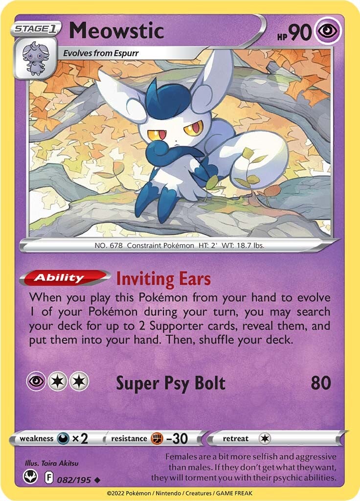 Meowstic (082/195) [Sword & Shield: Silver Tempest] | Rock City Comics