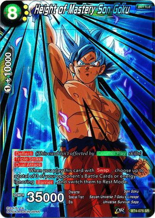 Height of Mastery Son Goku [BT4-075] | Rock City Comics