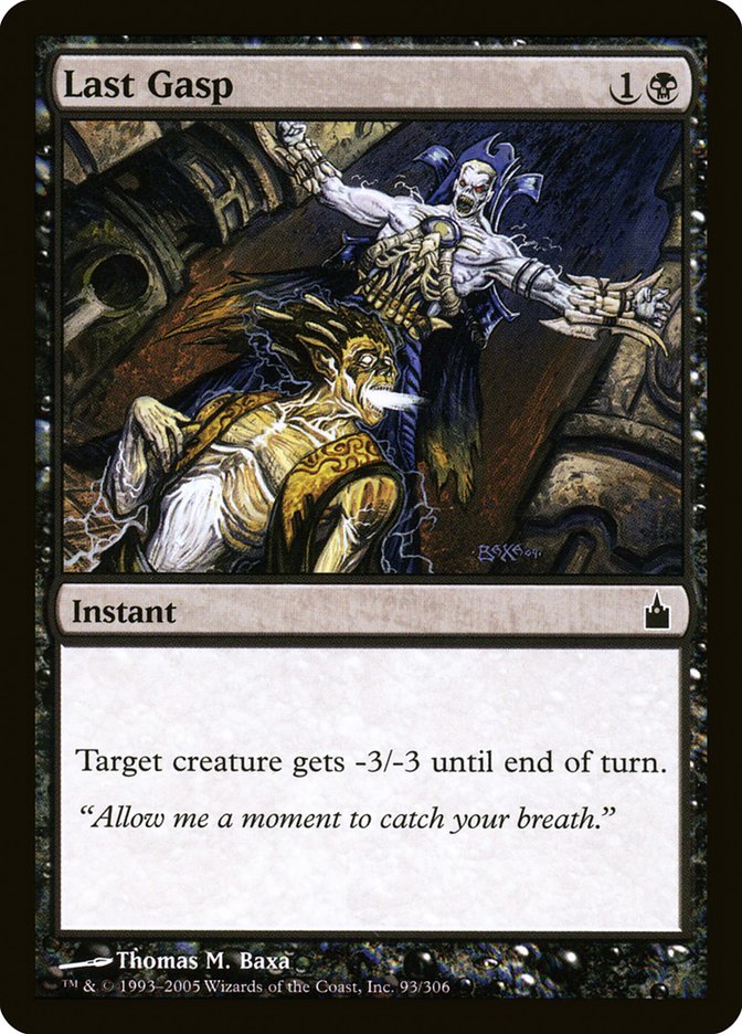 Last Gasp [Ravnica: City of Guilds] | Rock City Comics