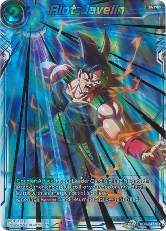 Riot Javelin [DB3-047] | Rock City Comics