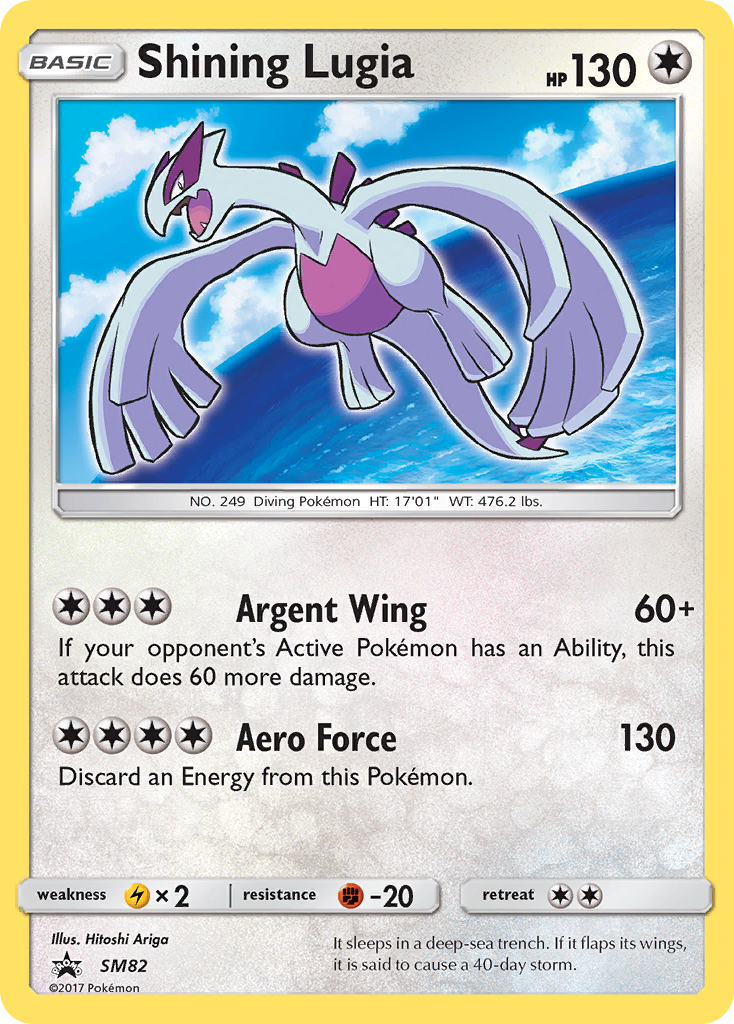 Shining Lugia (SM82) [Sun & Moon: Black Star Promos] | Rock City Comics