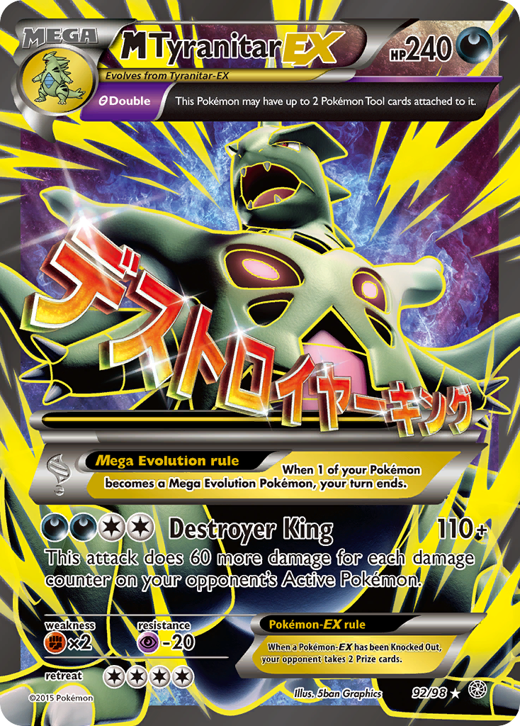 M Tyranitar EX (92/98) [XY: Ancient Origins] | Rock City Comics