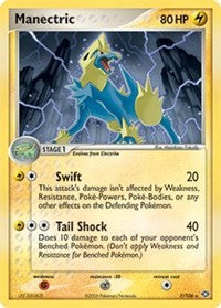 Manectric (07/106) (Theme Deck Exclusive) [EX: Emerald] | Rock City Comics