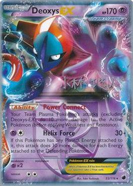 Deoxys EX (53/116) (Plasma Power - Haruto Kobayashi) [World Championships 2014] | Rock City Comics