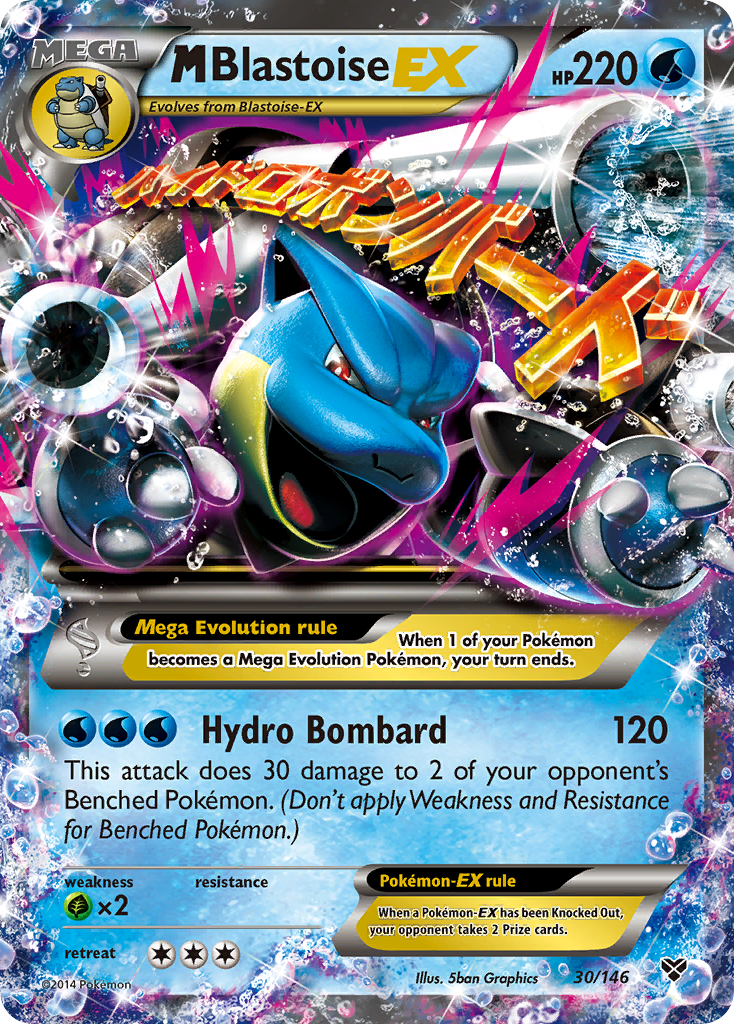 M Blastoise EX (30/146) [XY: Base Set] | Rock City Comics