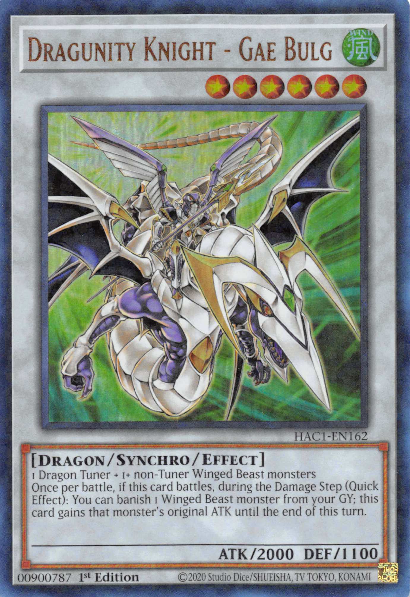 Dragunity Knight - Gae Bulg (Duel Terminal) [HAC1-EN162] Parallel Rare | Rock City Comics