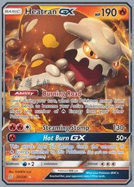 Heatran GX (25/236) (Mind Blown - Shintaro Ito) [World Championships 2019] | Rock City Comics