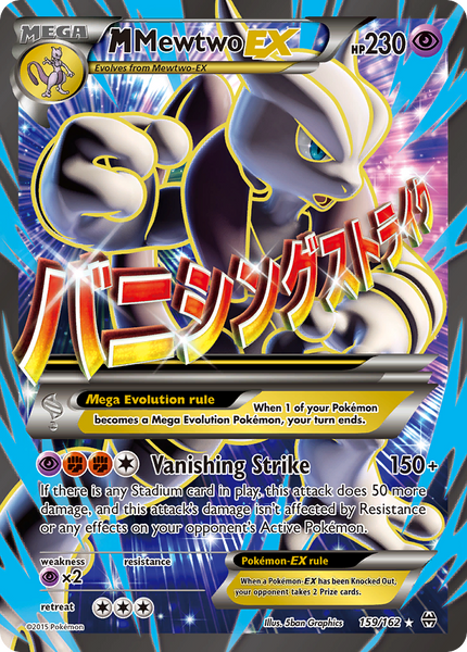 Pokemon outlet Mewtwo EX NM