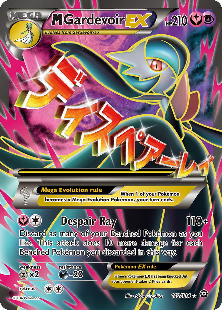 M Gardevoir EX (112/114) [XY: Steam Siege] | Rock City Comics