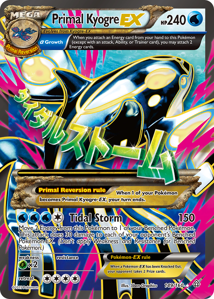 Primal Kyogre EX (149/160) [XY: Primal Clash] | Rock City Comics