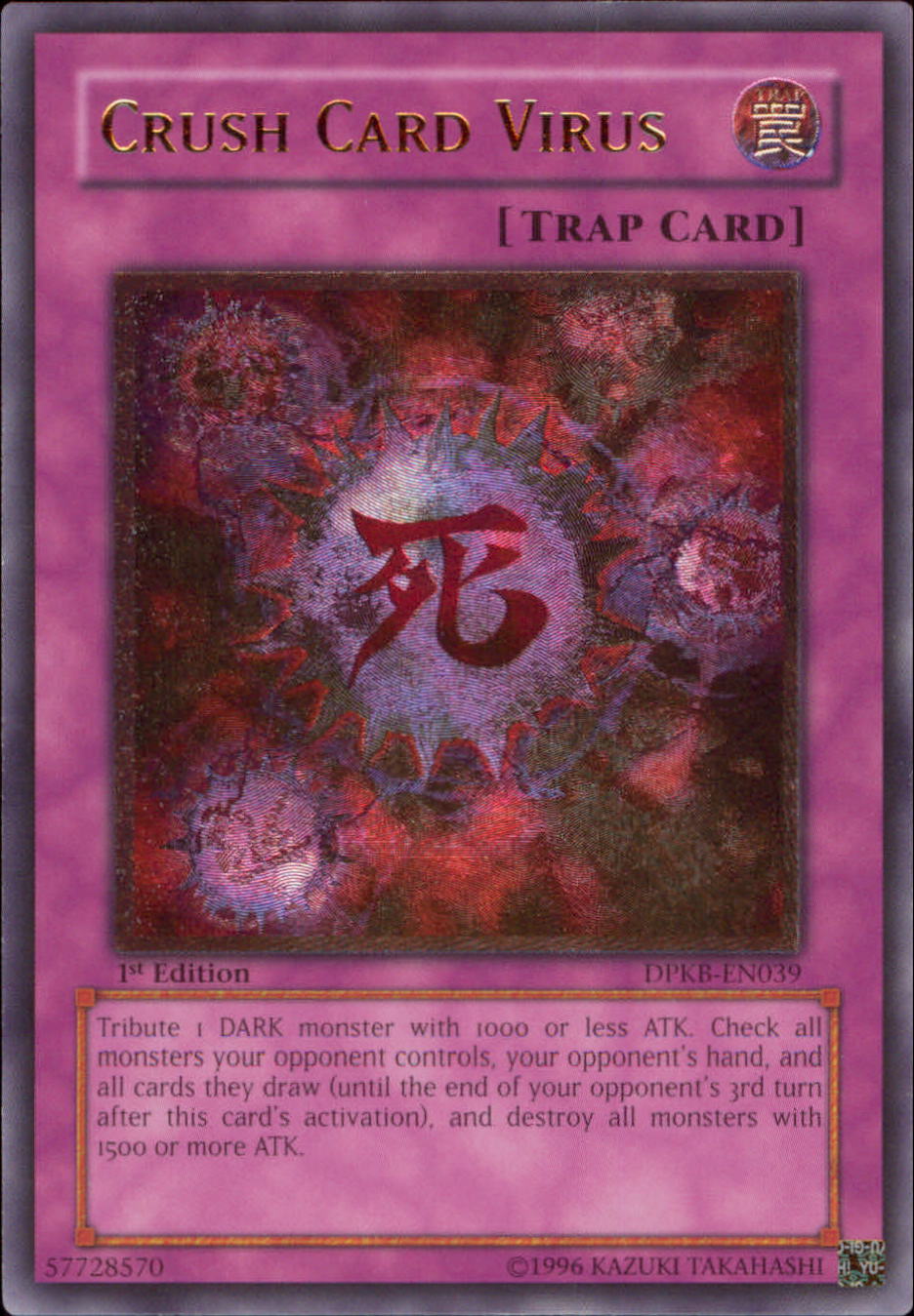 Crush Card Virus [DPKB-EN039] Ultimate Rare | Rock City Comics