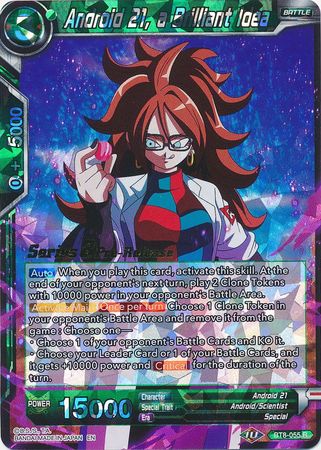 Android 21, a Brilliant Idea [BT8-055_PR] | Rock City Comics