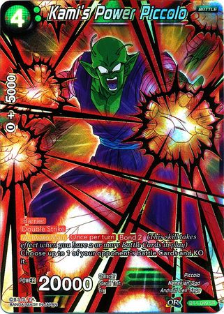 Kami's Power Piccolo [BT4-049] | Rock City Comics